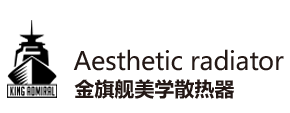 亚星暖气片