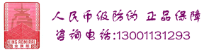 亚星暖气片